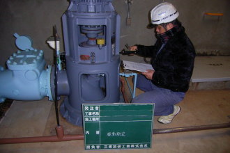 検査、測定、調査業務１